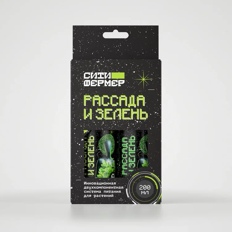 Набор органоминеральных удобрений Ситифермер Рассада и зелень А+Б 100 мл