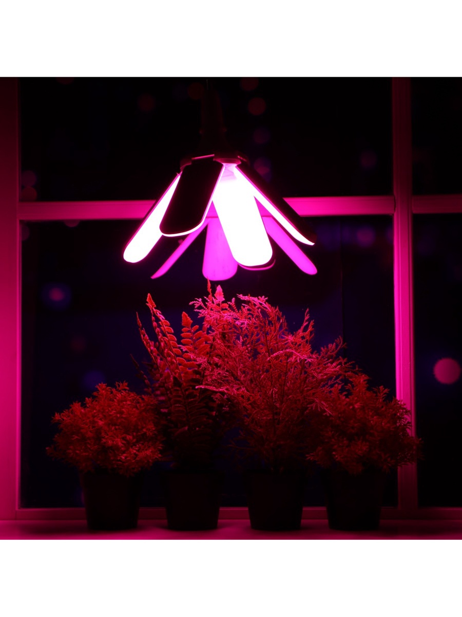 Фитолампа для растений, светодиодная, E27, 32 Вт, IP20, 220 В, 180°, четырёхлепестковая, складная