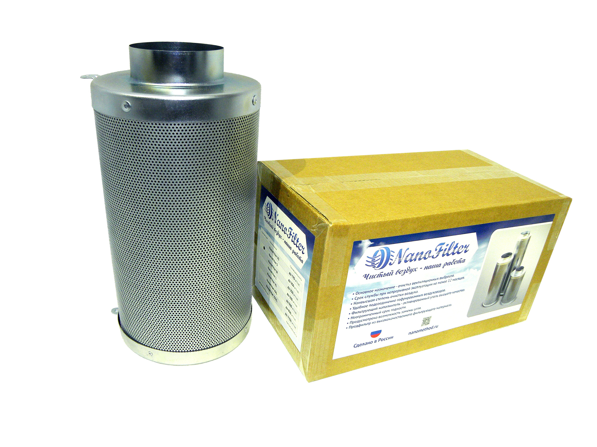 Угольный фильтр Nano Filter 250/100